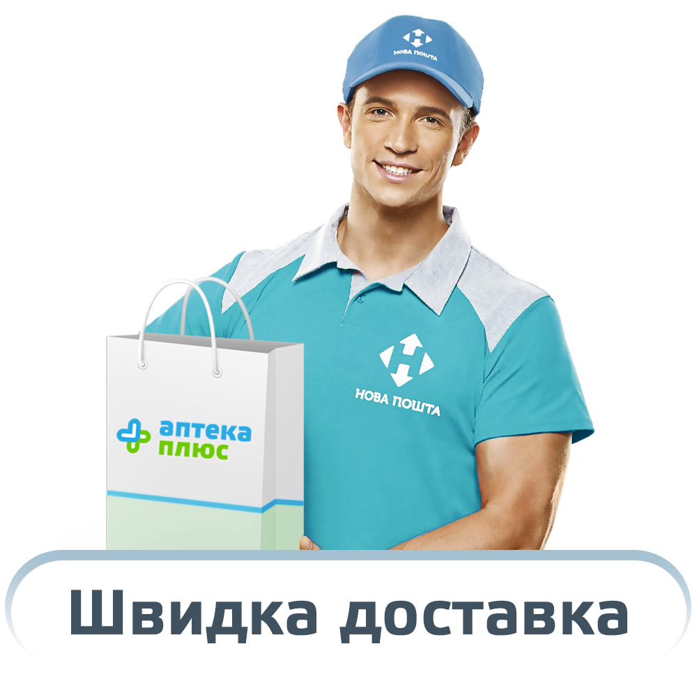 Доставка Скінорен по всій Україні