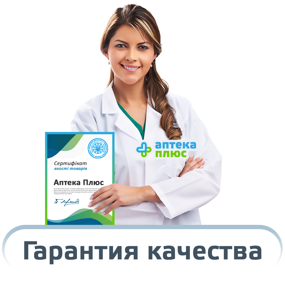 Лицензионная интернет аптека