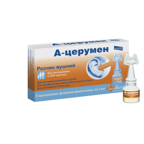 А-Церумен р-р ушн. фл.-капельн. 2 мл №5