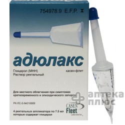 Адюлакс