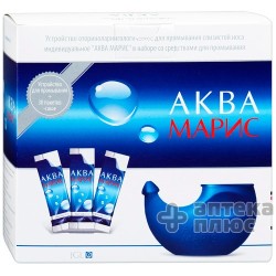 Аква Марис Система Для Орошения Носа