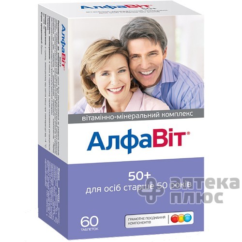 Алфавит 50+ таблетки №60