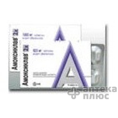 Амоксиклав 2X таблетки в/о 875 мг + 125 мг №14