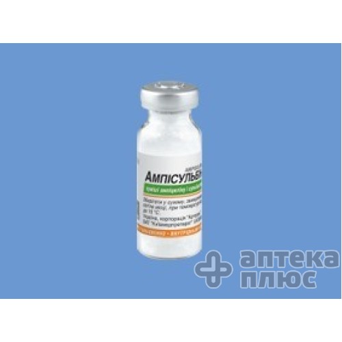 Ампісульбін порошок для інєкцій 1500 мг флакон №1