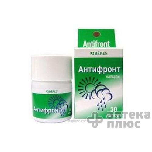 Антифронт капс. №30