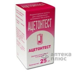 Ацетонтест