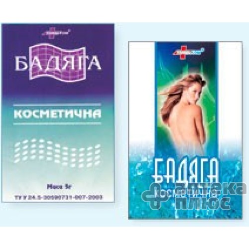 Бадяга Косметическая порошок 5 г