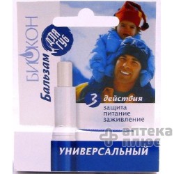 Бальзам Для Губ Универсальный
