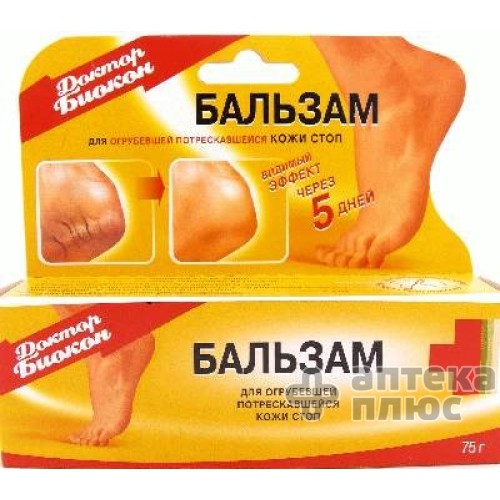 Бальзам для огрубілої та потрісканої шкіри стоп 75 г