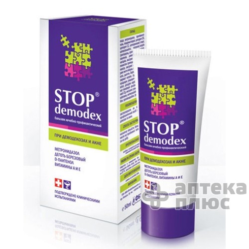 Стоп демодекс бальзам лікувально-профілактичний 50 мл