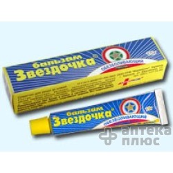 Звездочка Бальзам