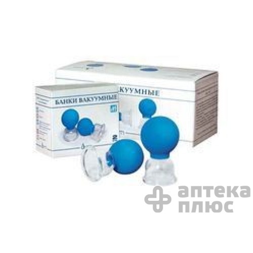 Банки Вакуумные Массажные индивид. уп. №2