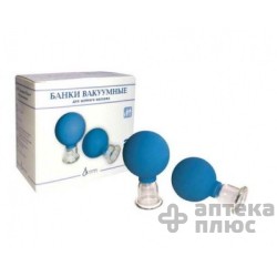 Банки Вакуумные Полимерно-Стеклянные Бв-01-Ап