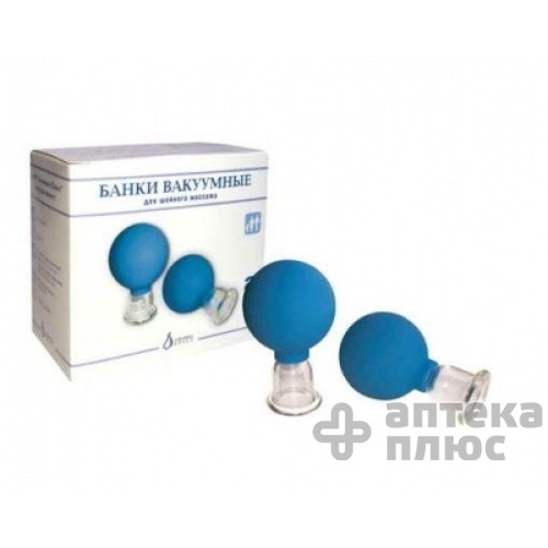 Банки Вакуумные Массажные д/шейнгого массажа №2