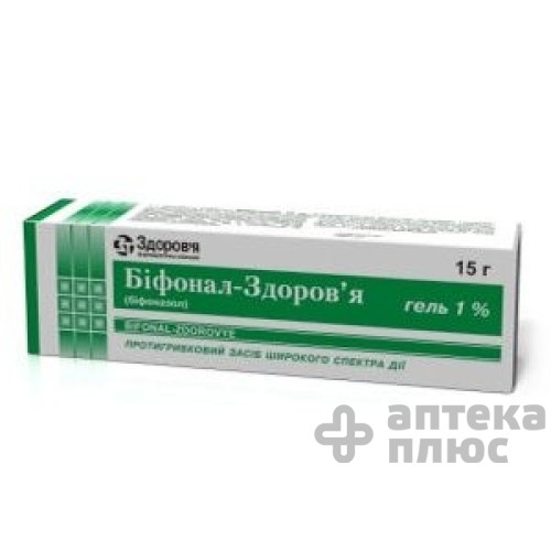 Біфонал гель 1% туба 15 г №1