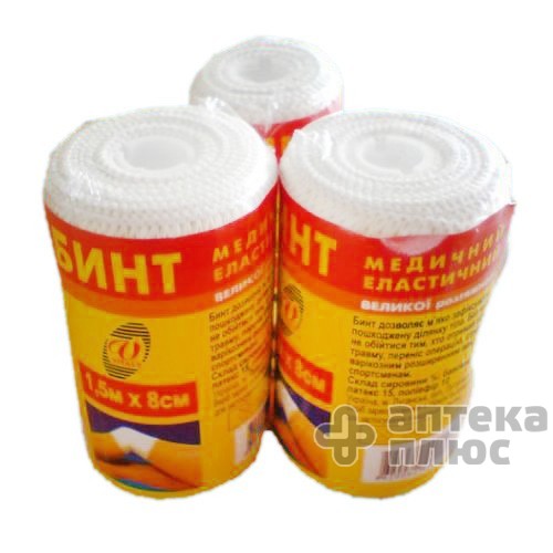 Бинт Эластичный 2,5 м * 10 см, высок. растяж.