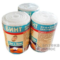 Бинт Эластичный