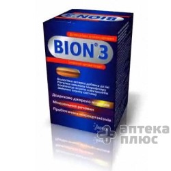 Бион 3