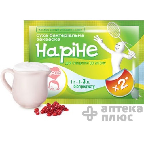 Закваска Наріне 1 г №5
