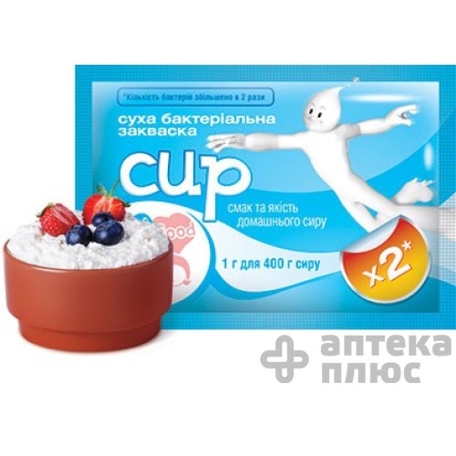 Закваска Сир 1 г №5