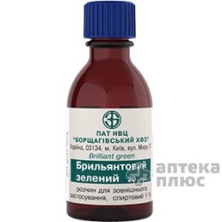 Бриллиантовый Зеленый