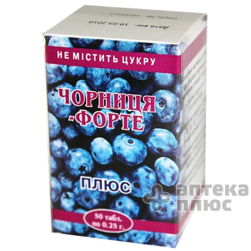 Черника-Форте Плюс табл. 250 мг №50