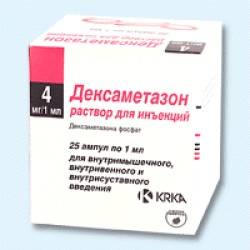 Дексаметазон раствор для инъекций 4 мг ампулы 1 мл №25