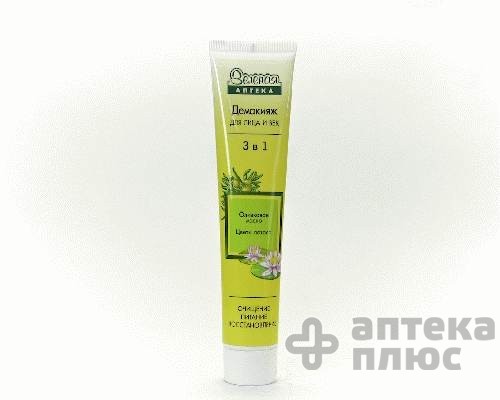 Зелена аптека демакіяж  для обличчя та повік оливкова олія та квіти лотоса 3 в 1 туба 125 мл