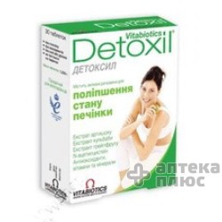 Детоксил