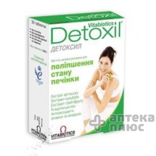 Детоксил таблетки №30