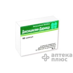 Доксициклин