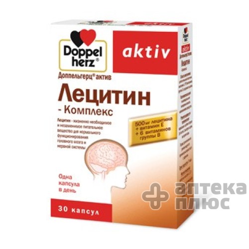 Доппельгерц Актив Лецитин+B-Витамины капсулы 1000 мг №30