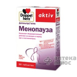 Доппельгерц актив меноактив