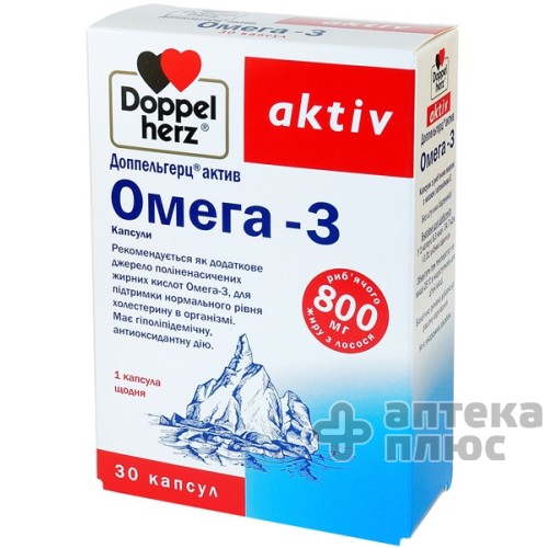 Доппельгерц Актив Омега-3 капсулы 1200 мг №30