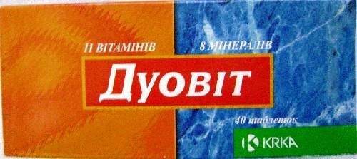 Дуовит таблетки п/о №40