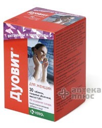Дуовіт для жінок