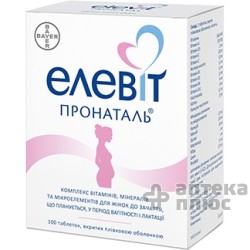 Элевит Пронаталь