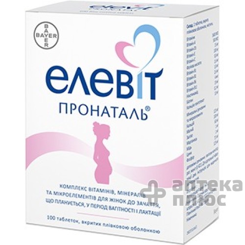 Елевіт пронаталь таблетки в/о №100