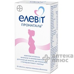 Элевит Пронаталь