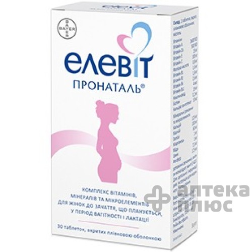 Элевит Пронаталь таблетки п/о №30