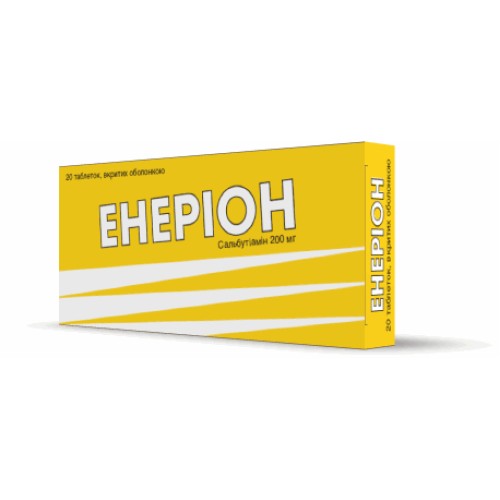 Энерион таблетки п/о 200 мг №20
