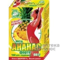 Фиточай Ананас Форте