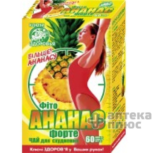 Фиточай Ключи Здоровья №15 пакет 1,5 г, фито ананас форте №60