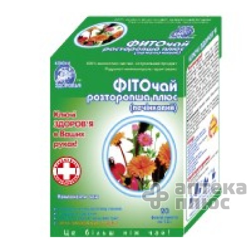 Фиточай Ключи Здоровья №11 пакет 1,5 г, фито расторопша плюс №20 Фиточай Ключи Здоровья №11 пакет 1,5 г, фито расторопша плюс №20