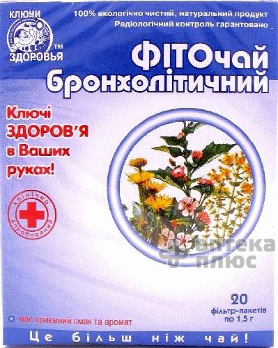 Фиточай Ключи Здоровья №12 пакет 1,5 г, фито почечный №20