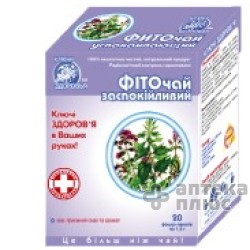 Фиточай Успокаивающий