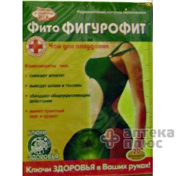 Фиточай Ключи Здоровья №2 Фито Фигурин Плюс Для Похудения