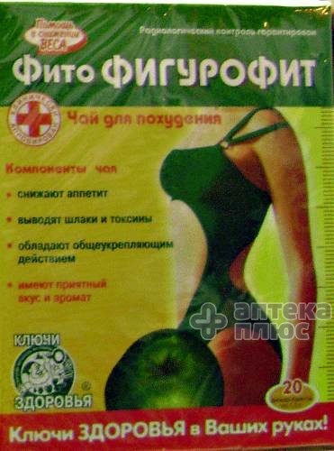 Фиточай Ключи Здоровья № 2 пакет 1,5 г, фито фигурин плюс №20