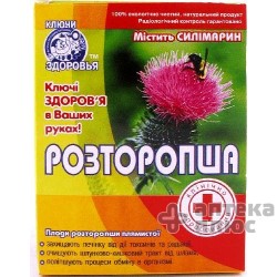 Расторопша