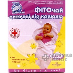 Фиточай Соня Детский